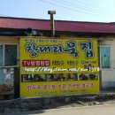 창내4리마을회관 이미지