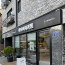 세븐일레븐 의왕내손중앙점 | [의왕 빵집] 레자미제과점 방문기🍎애플파이 &amp; 밤파이 솔직 후기