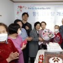 친목마을경로당 이미지