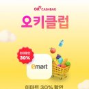 오케이다방 이미지