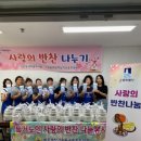 반찬톡톡 이미지