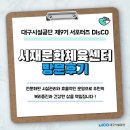 서재문화체육센터 이미지