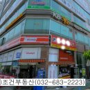 여월공인중개사사무소 이미지