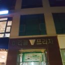 나임골프아카데미 | 청라 골프레슨 | 나임골프아카데미 1:1 레슨 , 골프연습장 후기♪