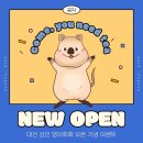쿼카Glen