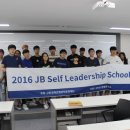 [제8회] 전북은행, 제8회 JB Self Leadership School 성료 이미지