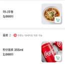 [수원 행궁동 행리단길 돈까스맛집] &#34;23번지 남산 돈까스 행궁점&#34; 내돈내산 후기
