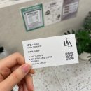 예빈 | [경기 광주] 초월역 엘디아헤어 예빈디자이너 염색 후기