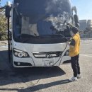 국립수산과학원 | 부산 경남 버스세차 실력 있는 우주카케어의 국립수산과학원 버스 작업후기