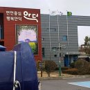 안덕면행정복지센터 이미지