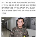 이학영·조해주도 포함...첫 체포 명단 14명이었다 이미지