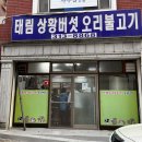 태림식당 이미지