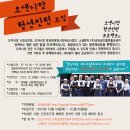 오색먹거리