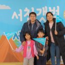 자연알로(서천) 이미지