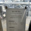수원 미용실 헤어다이아 수원역점 미르실장 추천 레이어드컷 뿌리염색 후기