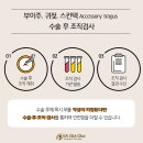 채피부과의원 이미지