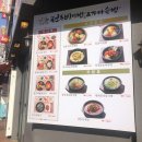 한옥마을 전주비빔밥 일산점 이미지