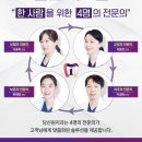 원치과의원 이미지