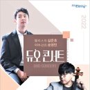 안성맞춤아트홀 소공연장 이미지