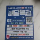 반송 | 동탄치킨 맛집 자담치킨 동탄반송점 후기