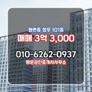 성우공인중개사사무소 이미지