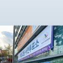 아이유의원 이미지