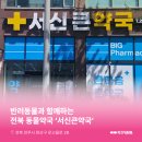 전주시동물약국 이미지