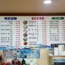 해왕낙지 이미지