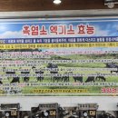 팔팔건강원 - 수원시 권선구 정조로436번길 35 | 팔팔건강원