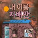 완산방-5 이미지