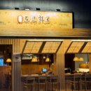 1990야끼니꾸도쿄화로경기광주