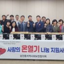 성건동주민자치센터-1 이미지