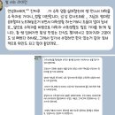 [토론토대학교 튜터] 학생/학부모 수업 후기 포함 - 전과목 가능 • 무료 시범수업 이미지