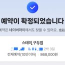 조천스테이 이미지