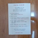 방포비치 | 안면도 방포해수욕장 앞 가족여행 추천 방포비치펜션 206호 숙박 후기