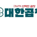 군자대한곱창일광
