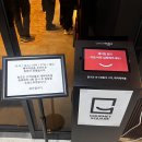 APEC로 17 | 해운대 "고메스퀘어" 주말 런치 방문 솔직 후기 (주차, 예약)