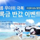 미래교육평생교육원 이미지