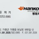 가평카센타 이미지