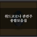 제이씨운송 이미지