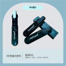 (주)한올지앤피