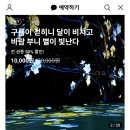 마주봄안경원 이미지