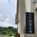 루트오