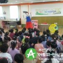 해바라기자연유치원 이미지
