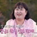 &#39;나는 솔로&#39;, 반복되는 출연자 문제 &#39;나는 몰라&#39; [엑&#39;s 이슈] 이미지