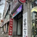달려라 차차차 이미지