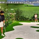 중동골프존 이미지