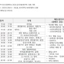 제13주차 무조건 참석해야하는 광고매체디자인(2-1) &amp; 제품디자인 이미지