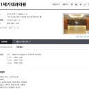 21세기내과의원 이미지