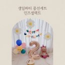민즈데이 네이버블로그